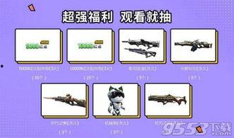 逆战最新爆料活动在哪,神秘活动生成,探寻未知挑战! 第2张 逆战最新爆料活动在哪,神秘活动生成,探寻未知挑战! 第2张