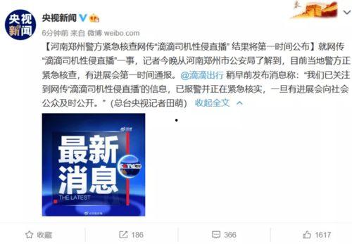 福建工厂爆料视频播放,揭秘真实生产现场 第1张 福建工厂爆料视频播放,揭秘真实生产现场 第1张