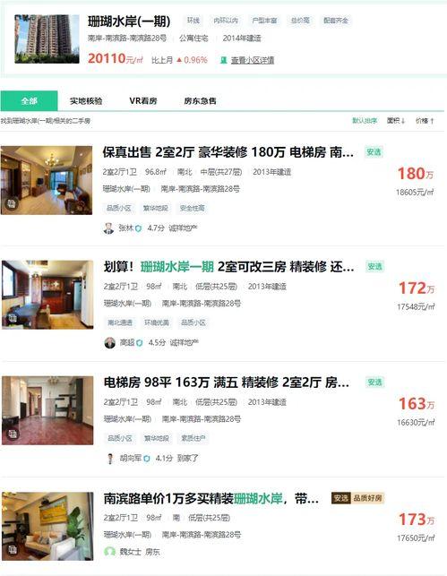 傍法在线观看,揭秘法律世界的精彩瞬间 第1张 傍法在线观看,揭秘法律世界的精彩瞬间 第1张