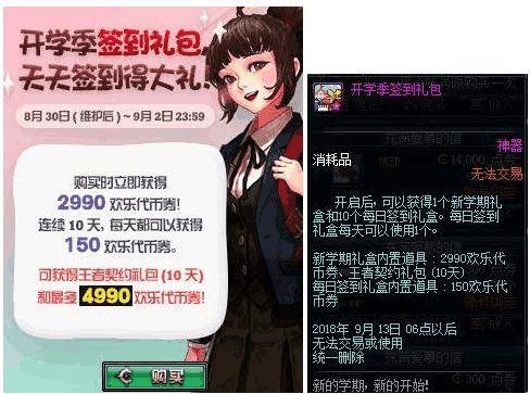 点券最新爆料是真的吗,真实性揭秘，真相即将揭晓！