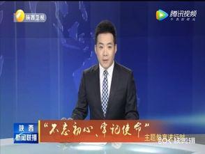 张口最新爆料事件新闻联播,揭秘新闻联播背后惊人真相  第1张