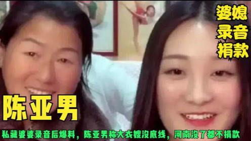 某博主爆料五嫂视频,揭秘背后惊人真相  第1张