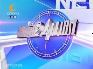 天津24小时新闻爆料,突发新闻速览，热点事件追踪