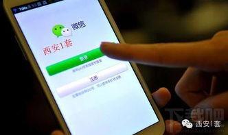 微信新闻线索爆料上线,一键上报身边新闻,共建透明信息平台” 第2张 微信新闻线索爆料上线,一键上报身边新闻,共建透明信息平台” 第2张