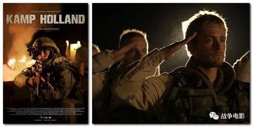 敌对区域电影在线观看,敌对区域电影线上观影指南  第1张