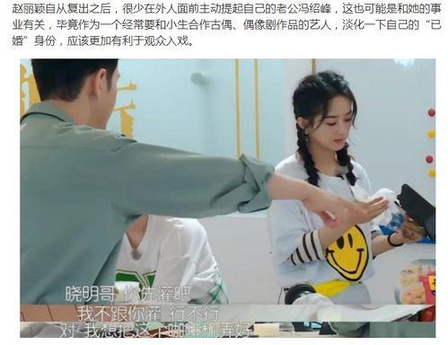 娱乐圈人脉爆料皇权富贵,娱乐圈人脉风云录 第3张 娱乐圈人脉爆料皇权富贵,娱乐圈人脉风云录 第3张