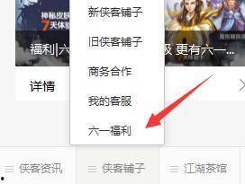 六月爆料完整视频,精彩瞬间与幕后真相大曝光  第2张