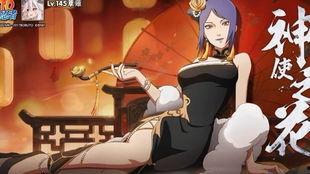 新春小南爆料视频  第2张